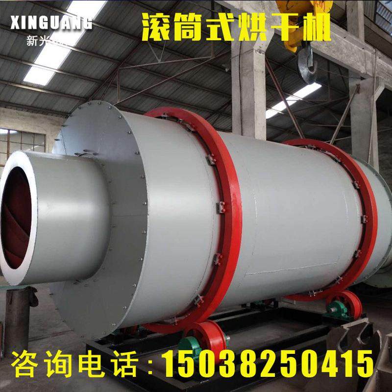 三回程20吨粉煤灰烘干机工业矿粉细砂烘干出厂价原煤炉渣烘干设备,淘宝优惠券,粉丝福利购,淘宝优惠卷