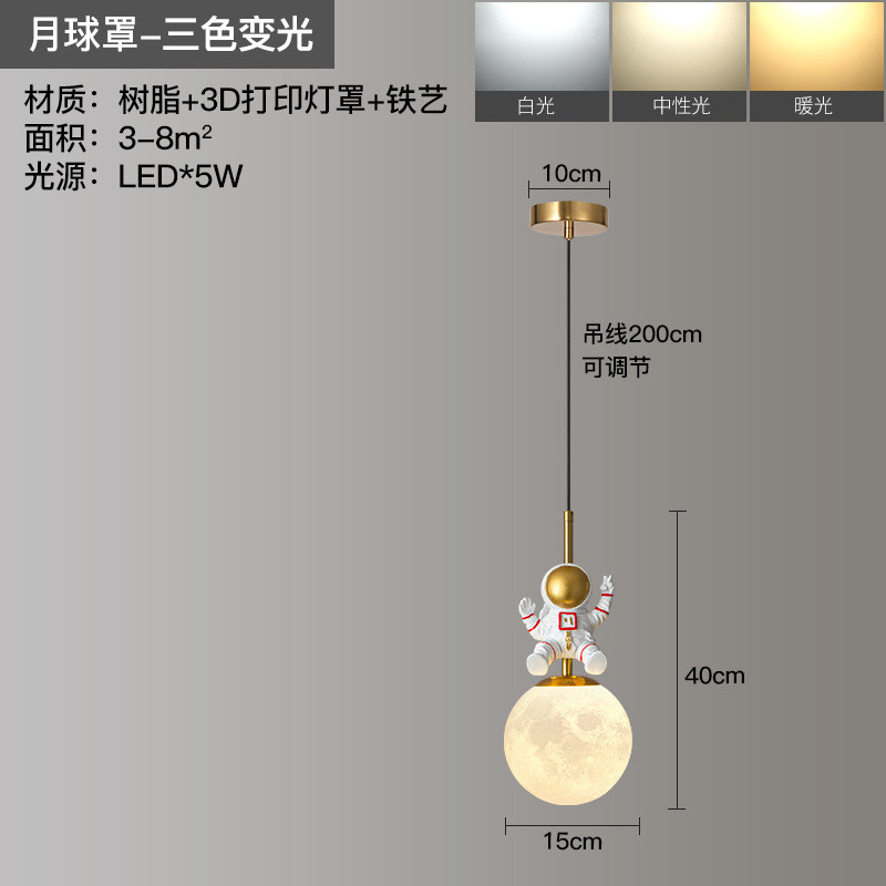 儿童房创意个性卧室床头吊灯卧室北欧3d打印月球简约吧台小吊灯星 - 图0