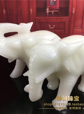 阿富汗白玉大象摆件象摆设客厅象公司礼品吸水玄关一对