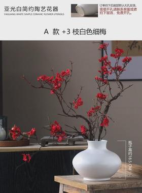 法式花器日式家居客厅插花水培复古白色ins陶瓷花瓶摆件陶罐软装