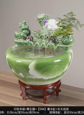 陶瓷鱼缸流水摆件造景家用小金鱼缸大号养鱼盆客厅加湿装饰品喷泉