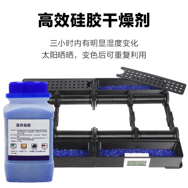 Four-disk 3D printing consumables drying box pla consumables dustproof and moisture-proof sealed drying box 1kg material plate Tuozhu A1
