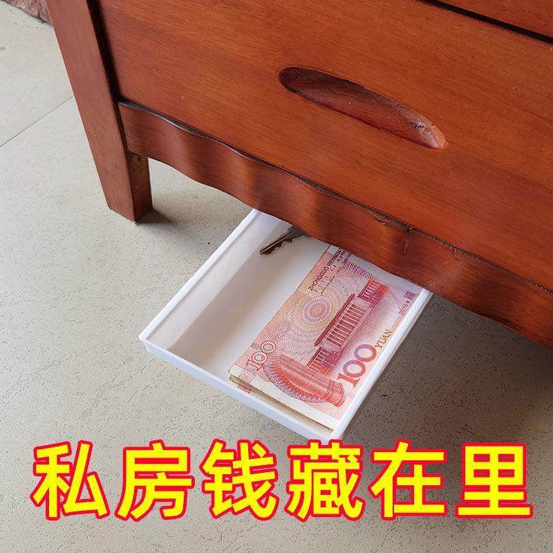 新款桌下隐藏粘式办公文具化妆笔抽屉式防盗暗格储物多功能收纳盒,淘宝优惠券,粉丝福利购,淘宝优惠卷