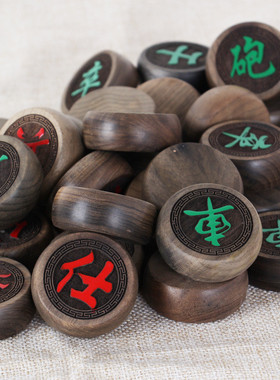 金丝楠阴沉木无漆 乌木工艺品实木象棋 金丝楠阴沉木无蜡象棋