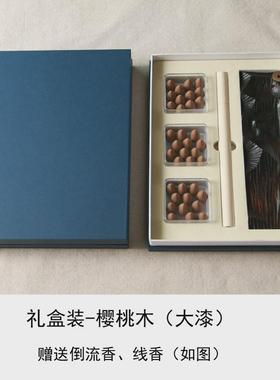 雨木云海香座点香炉实木檀香插倒流香线香托禅意摆件手工雕刻礼品