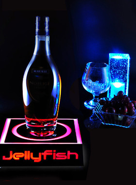 骏捷夜店酒吧KTV发光酒座装饰用品红酒香槟XO洋酒底座展示架包邮