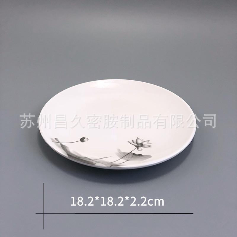 A5密胺餐具火锅餐厅饭店四件套碗碟套装高档酒店摆台碗筷餐具 - 图0