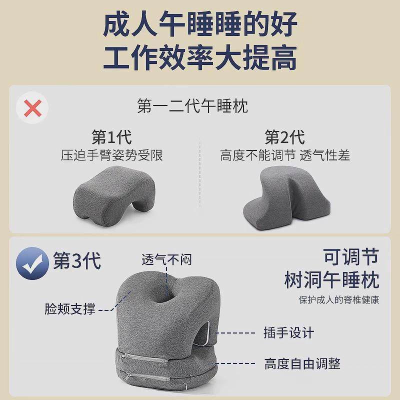 工位午睡枕趴睡枕办公室午休神器大人成人学生教室趴趴枕睡觉抱枕,淘宝优惠券,粉丝福利购,淘宝优惠卷