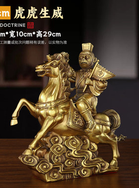 纯黄铜猴封侯马上拿印猴生肖猴家居客厅书房办公室大号装饰摆件