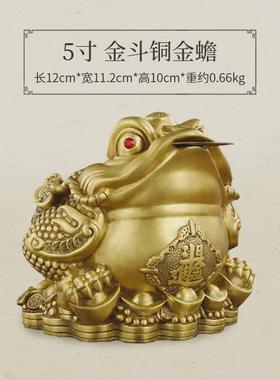 纯铜金蟾摆件三足金铜制三脚金蝉客厅家居玄关装饰开业礼品蟾蜍