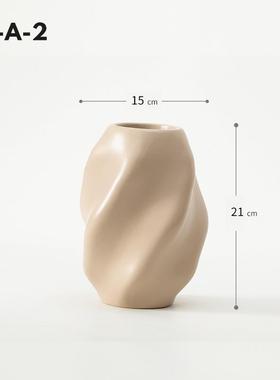 BAIJIAYUE现代侘寂陶瓷花瓶摆件北欧创意设计客厅家居装饰摆设