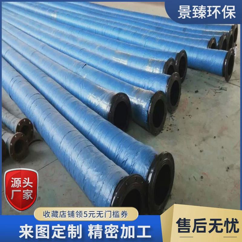 厂家供应大口径橡胶软管矿用钢丝编织排水管法兰高压胶管钢编管 - 图0