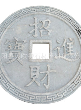 古建窗花青石窗户石雕浮雕庭院园林装饰摆件