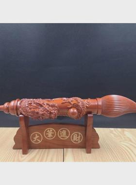 黑檀木雕文昌笔摆件红木雕龙进木质大笔毛笔财家居客厅装饰工艺品