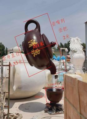 大型玻璃钢悬空流水天壶茶园喷泉雕塑室内户外茶壶景观装饰摆件