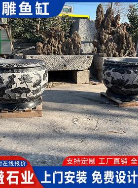 庭院中式仿古石雕青石鱼缸天然花岗岩雕刻水缸摆件种花石缸养鱼