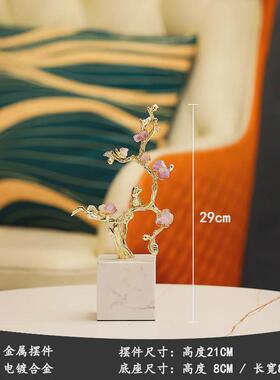 北欧简约ins向阳花摆件创意家居电镀摆设室内客厅酒柜玄关轻奢装