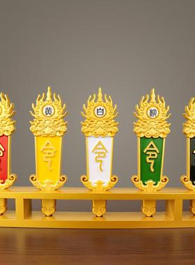 多种款式五色火焰令旗五行堂口全套实木五色令旗