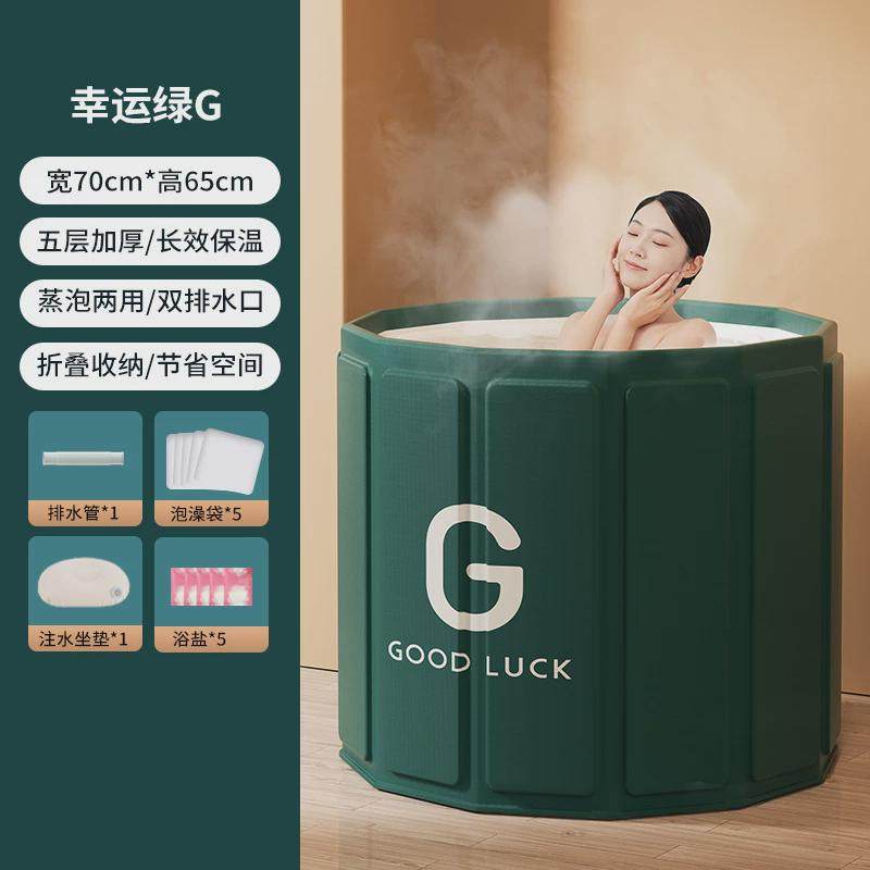 泡澡桶大人可折叠洗澡桶家用全身浴缸洗澡盆成人沐浴桶浴桶,淘宝优惠券,粉丝福利购,淘宝优惠卷
