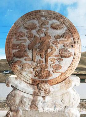 石雕影壁墙青石镂空窗花摆件庭院玄关福字壁画晚霞红花开富贵影背