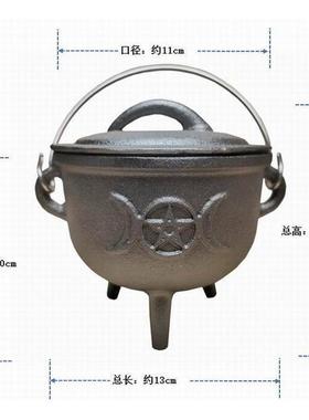 三脚铸铁锅手工复古摆件燃烧锅装饰仪式道具中式几何造型
