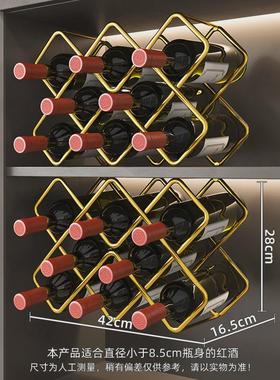 gy红酒网格架摆件轻奢高档酒柜装饰品餐边柜金属葡萄酒瓶固定放置