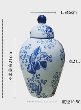 景德镇中式仿古青花陶瓷八角罐陶瓷花瓶客厅装饰品陶瓷摆件花瓶