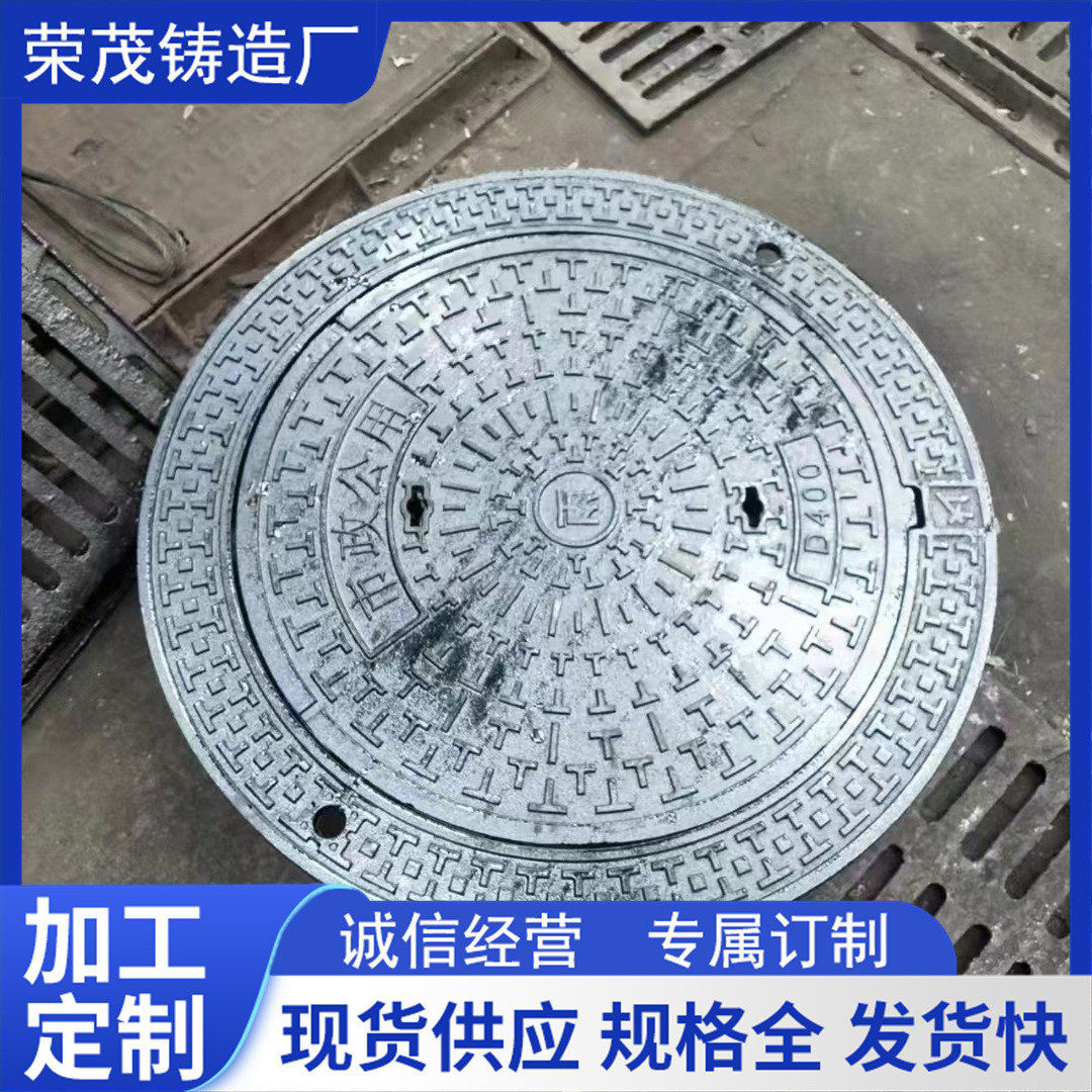 球墨铸铁圆井盖高抗压铸铁方型井盖重型铸铁井盖D400防沉降承重井,淘宝优惠券,粉丝福利购,淘宝优惠卷