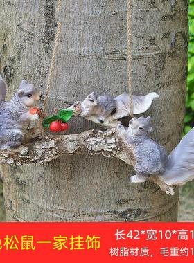 货源动物吊件树上挂件空中挂饰家居装饰品树脂猴子松鼠工艺品