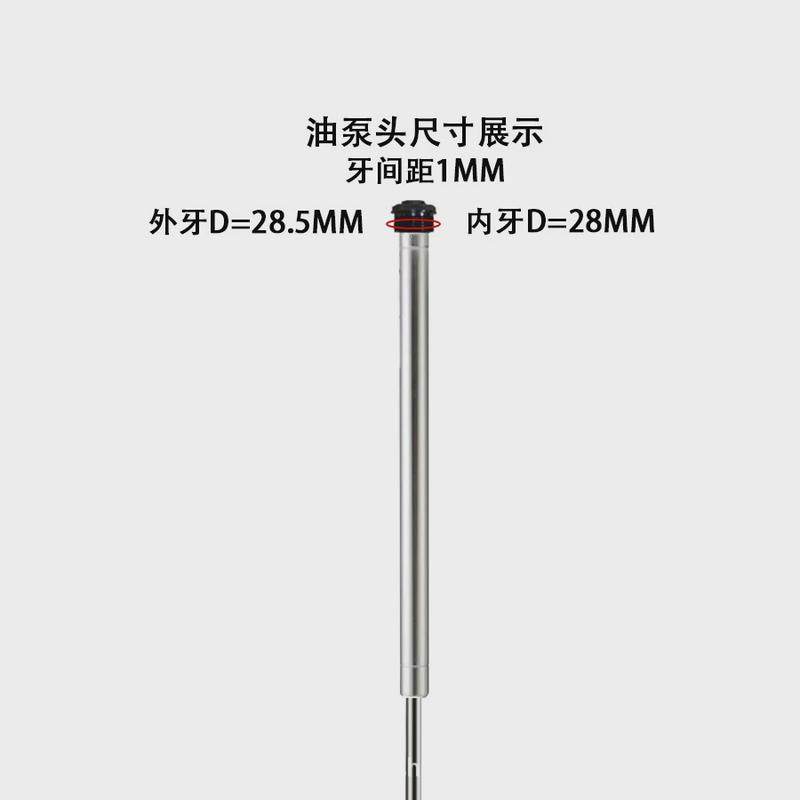 山地自行车气压前叉减震油泵线控肩控龟兔改装修补件超软通用配件,淘宝优惠券,粉丝福利购,淘宝优惠卷