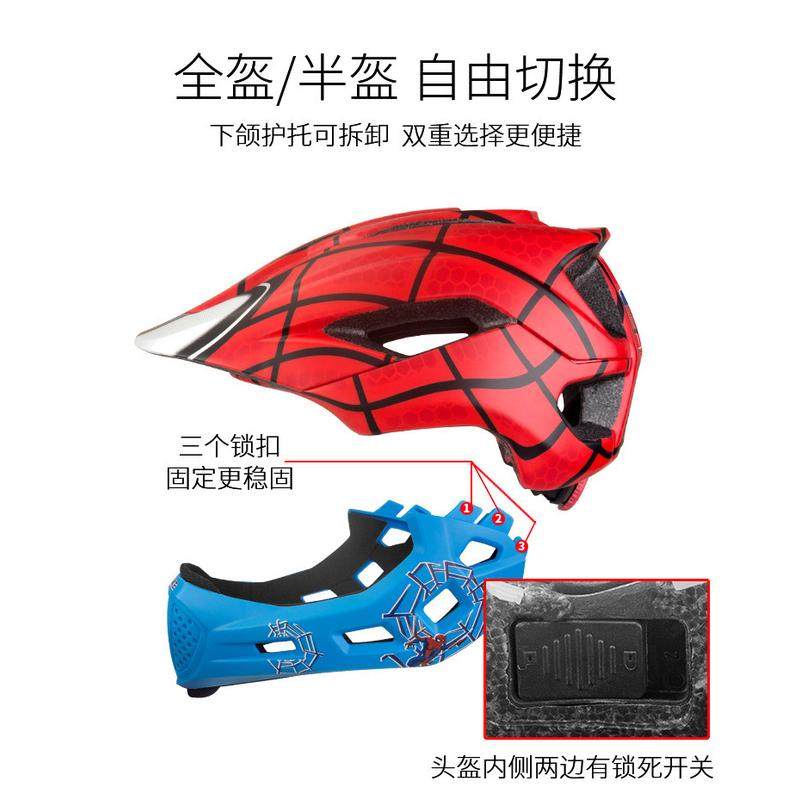 儿童平衡车头盔骑行全盔自行车宝宝安全滑步车小孩专业护具宝宝,淘宝优惠券,粉丝福利购,淘宝优惠卷