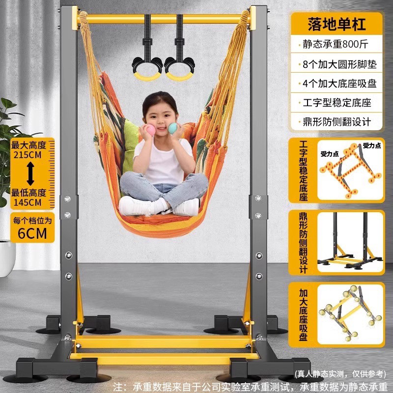 单杠室内家用成人引体向上器双杠落地儿童健身吊杠架拉伸家庭器材 - 图3