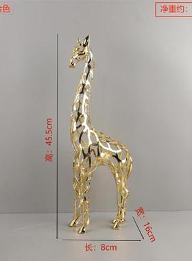 欧式轻奢玄关镂空狮子骏马大象动物雕塑摆件客厅金色软装家居饰品