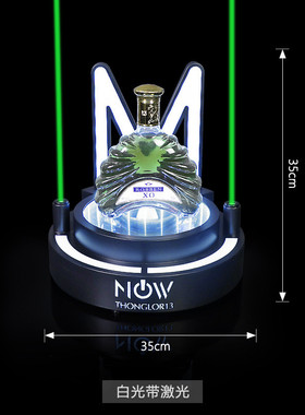 酒吧ktv洋酒底座夜店红酒镜面深渊香槟激光酒座酒具派对xo展示架