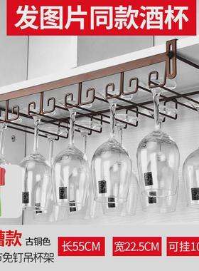 红酒杯架倒挂家用高脚杯架免打孔葡萄酒杯悬挂倒挂架红酒架摆件