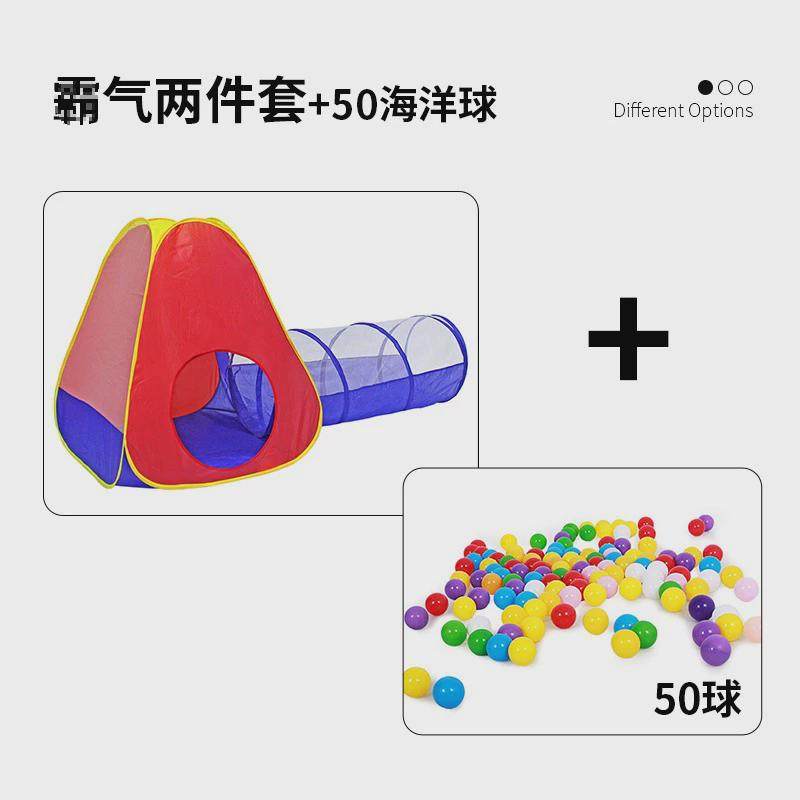 爬儿童筒隧道钻洞宝宝帐篷小房子彩色睡觉男孩爬行隧道设施感统,淘宝优惠券,粉丝福利购,淘宝优惠卷