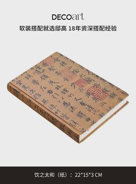 邸高家居房间卧室装饰画改造攻略房间布置挂画床头柜苔藓盘摆件
