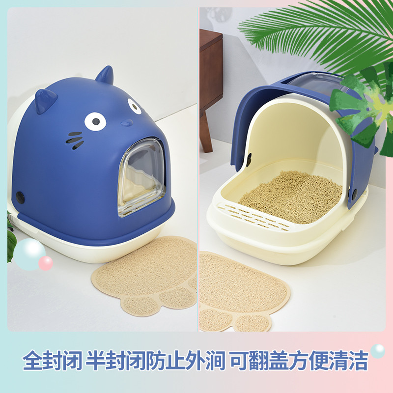 猫砂盆防臭全封闭超特大号封闭式猫厕所猫咪猫沙盆子猫屎盆猫砂盘 - 图1