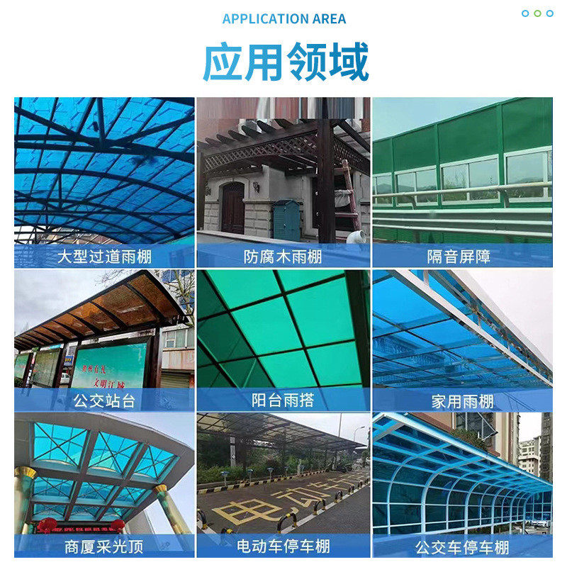 PC透明板薄片材板材相框面板胶片透明PVC板塑料硬板耐力板采光板,淘宝优惠券,粉丝福利购,淘宝优惠卷