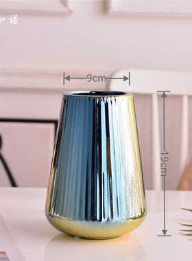 现代简约白色蓝色粉色客厅陶瓷花瓶桌面家居餐桌摆件插花水培花器