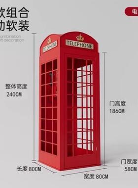 复古铁艺电话亭户外落地装饰摆件工艺品网红摄影道具邮筒书亭模型