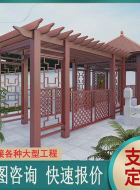 不锈钢结构廊架雕塑厂家园林小区景观长廊创意凉亭定制钢结构廊架