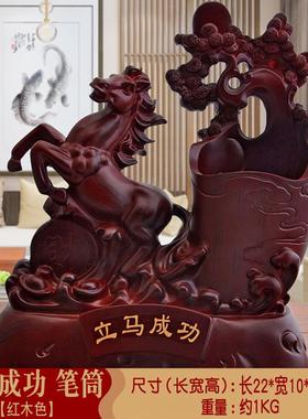 包邮创意马笔筒摆件书房桌面文具收纳盒笔架老板教师办公桌装饰品