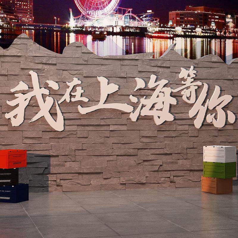 网红烧烤肉装饰墙面顶部火锅饭店店贴纸画餐饮馆打卡背景墙贴,淘宝优惠券,粉丝福利购,淘宝优惠卷