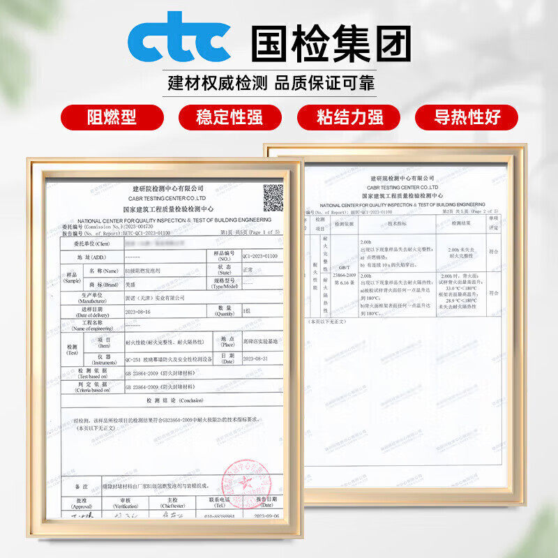 威卡固VPU306防火阻燃型聚氨酯泡沫填缝剂发泡胶填缝剂阻燃密封胶,淘宝优惠券,粉丝福利购,淘宝优惠卷