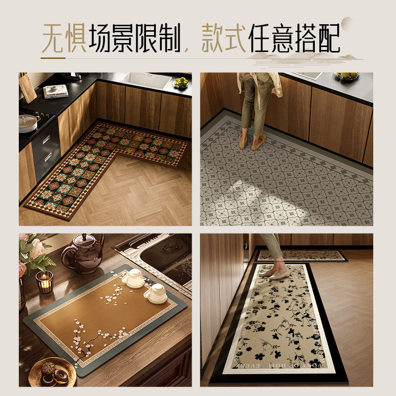 新中式厨房专用地垫L形整块吸水防油脚垫防滑可擦免洗地毯满铺垫,淘宝优惠券,粉丝福利购,淘宝优惠卷