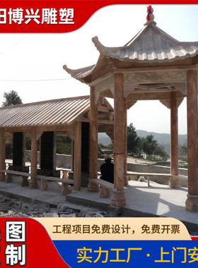 热销大型中式石雕景观亭架廊牌楼户外大理石庭院景墙牌楼