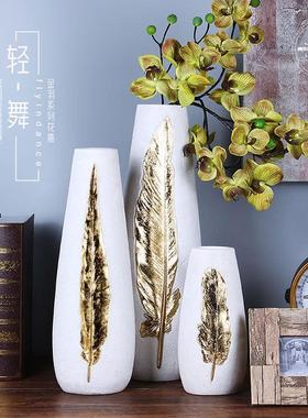 饰品现代金羽毛摆件花插酒店会所客厅家居软装轻奢树脂工艺品