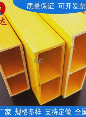 玻璃钢拉挤型材矩形管定做玻璃钢方管槽钢檩条耐酸碱绝缘轻度大