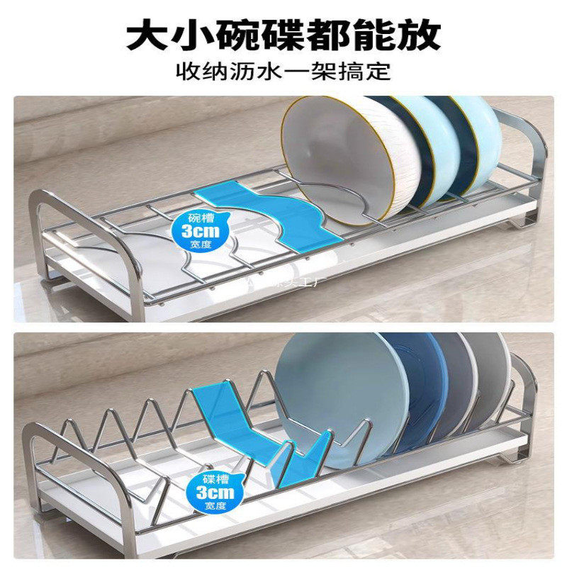 不锈钢碗碟收纳架沥水碗盘架盘子碗筷沥水篮碗架沥水架厨房碗碟架,淘宝优惠券,粉丝福利购,淘宝优惠卷